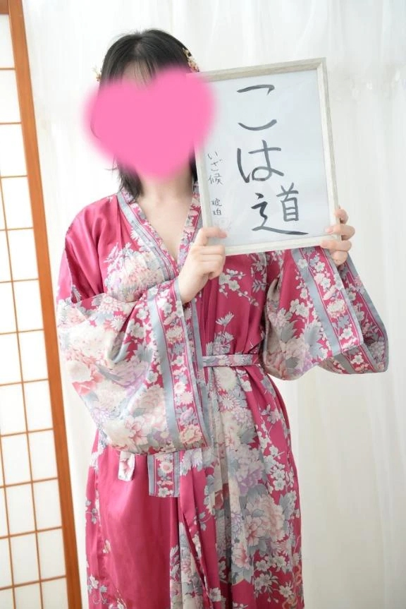 こはく