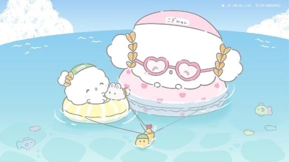 なの