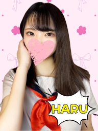 はる