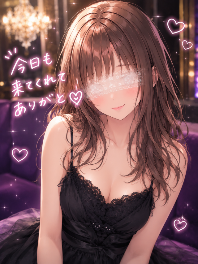 なな