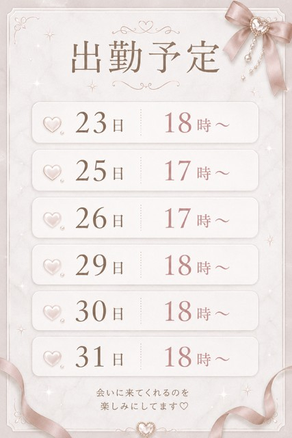 まよい