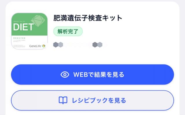 めぐむ