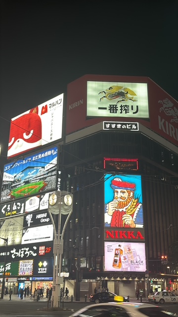 める