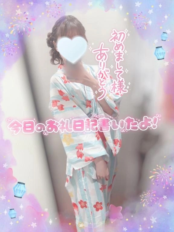 えりな