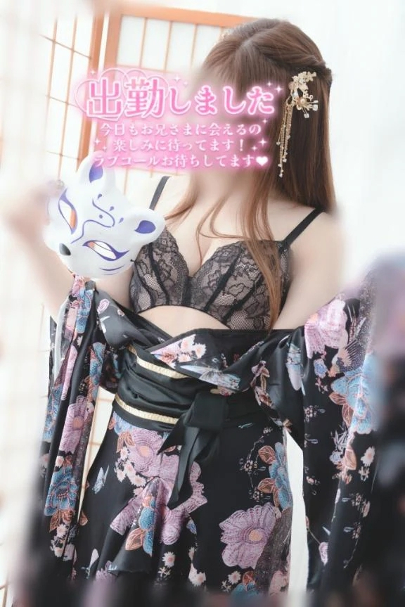 あおい