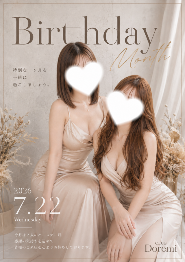 なほ