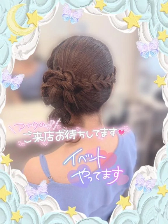 えりな