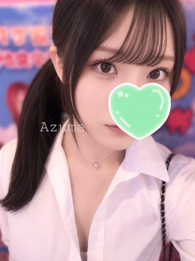 あずま