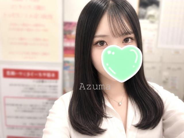 あずま