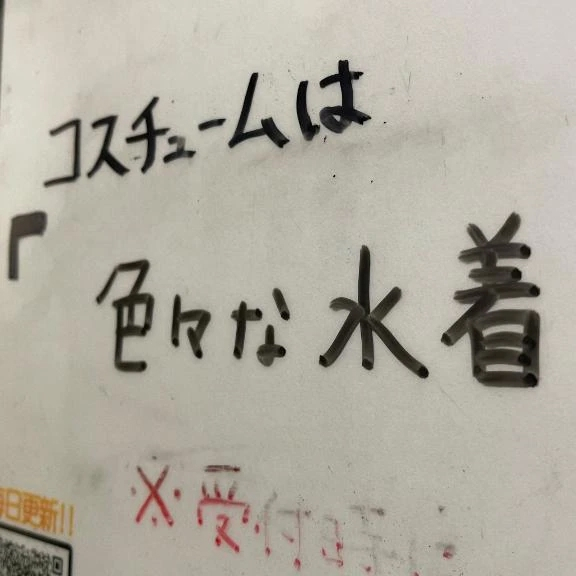 はるね