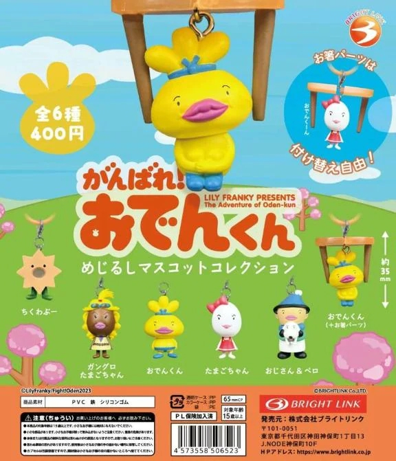 せいら
