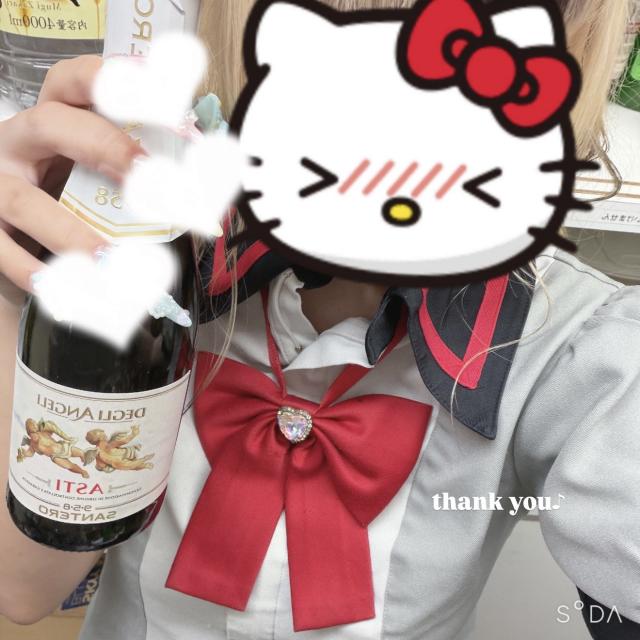 るな