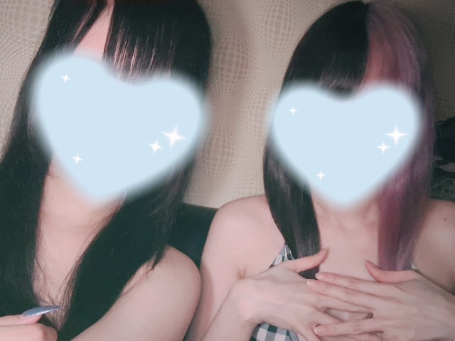 るな