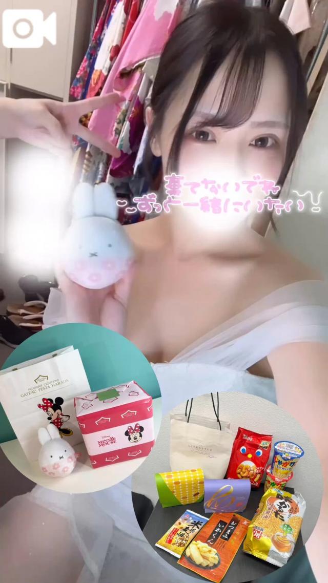りん