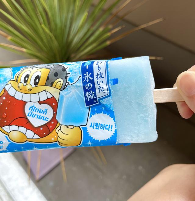 きら