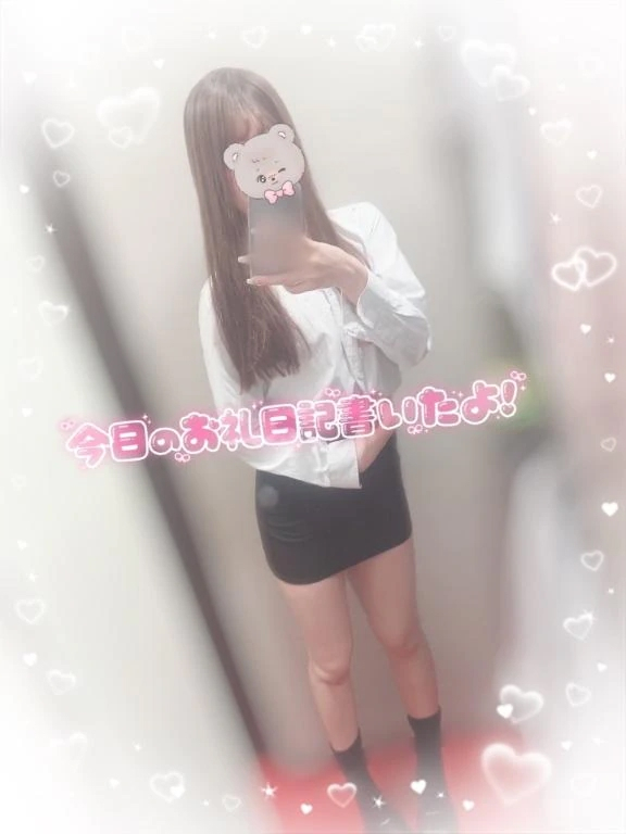 えりな