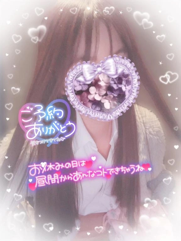 えりな