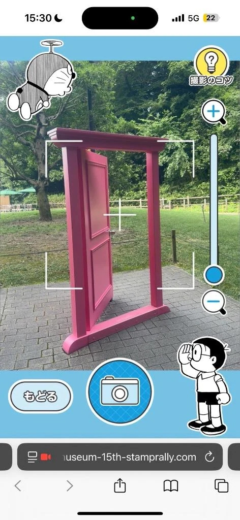 いずみ