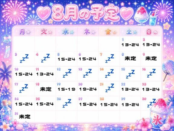 うたな