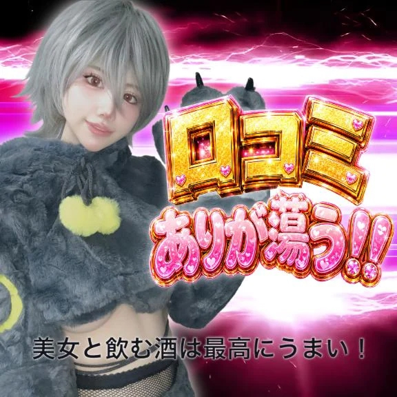 しゅん