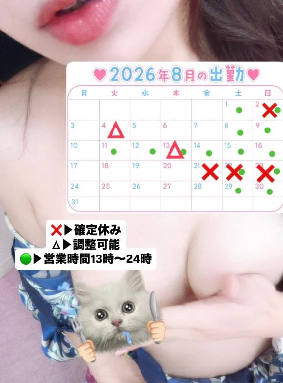 せいら