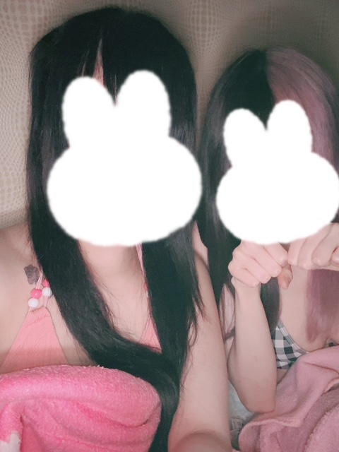 るな