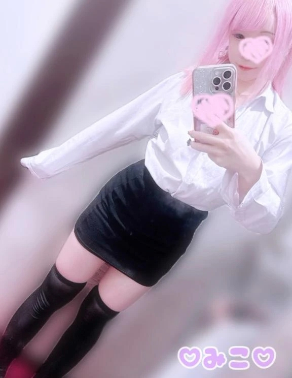 みこ