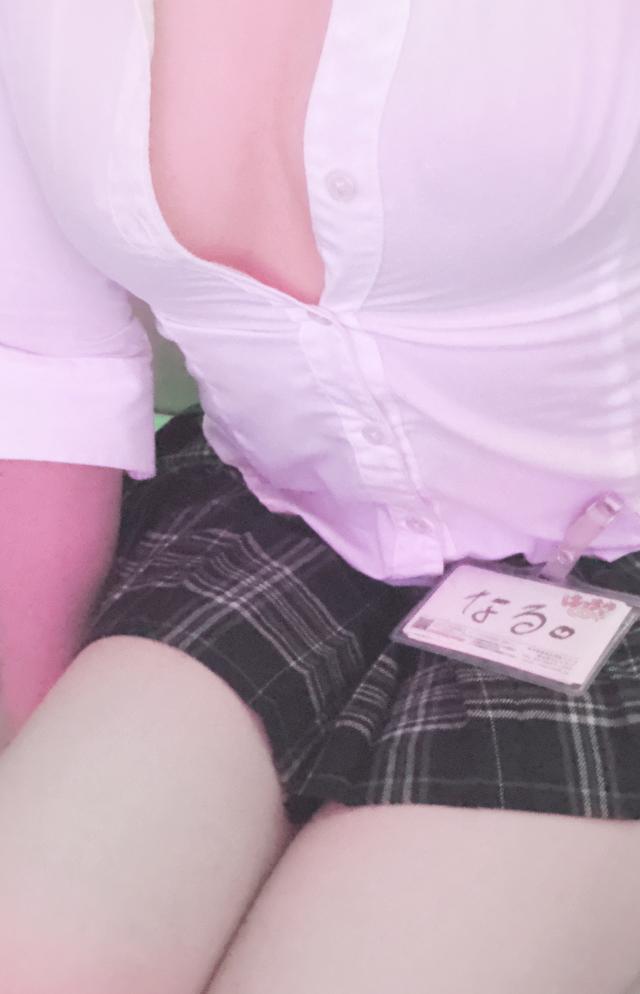 なる