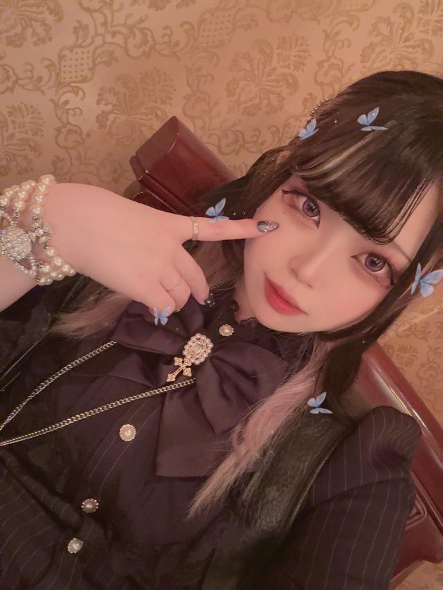 るな