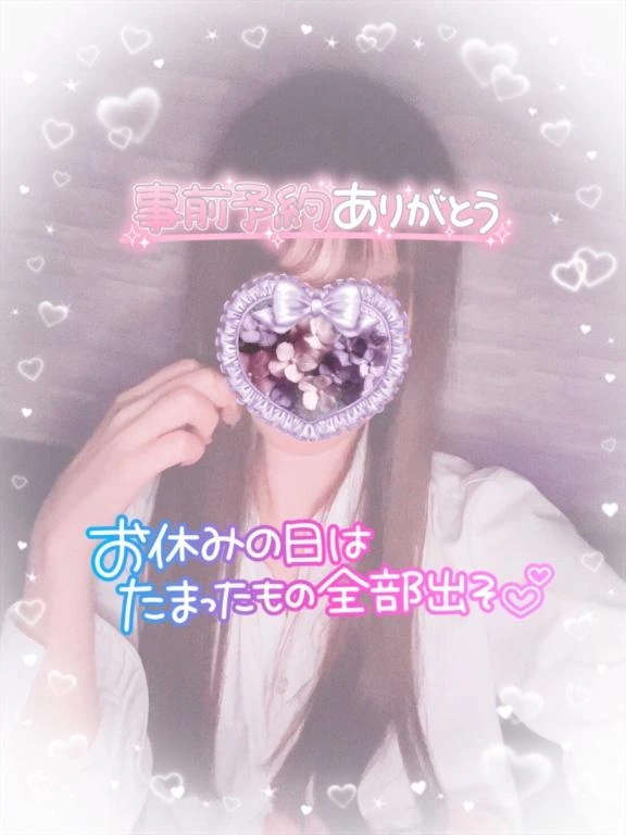 えりな