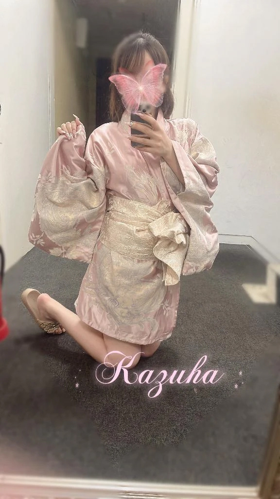 かずは