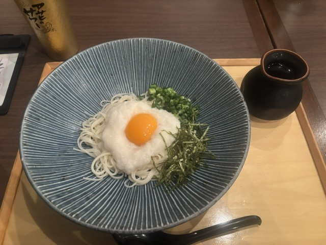 まよい