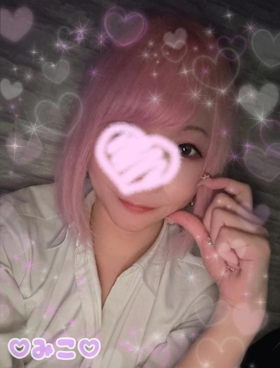 みこ