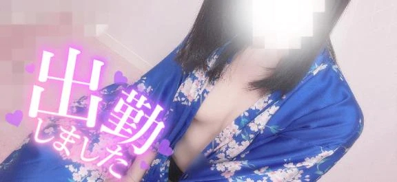 みかぜ