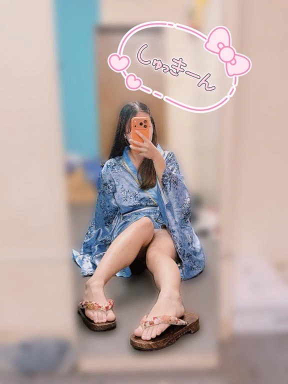 るか