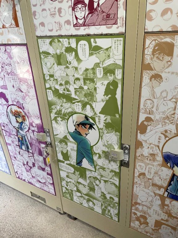 あずさ