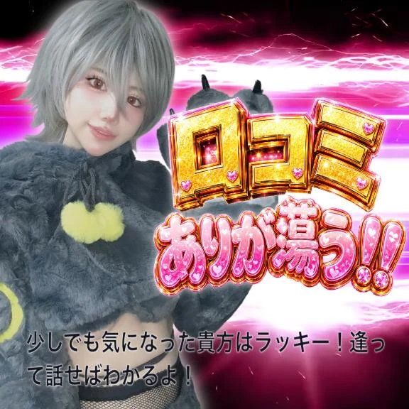 しゅん