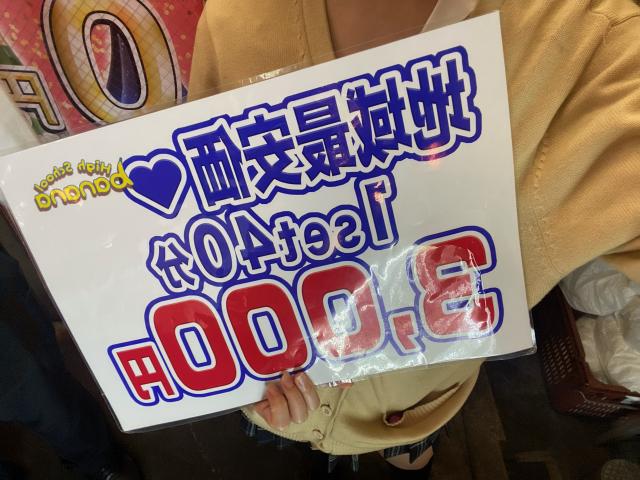 まいか