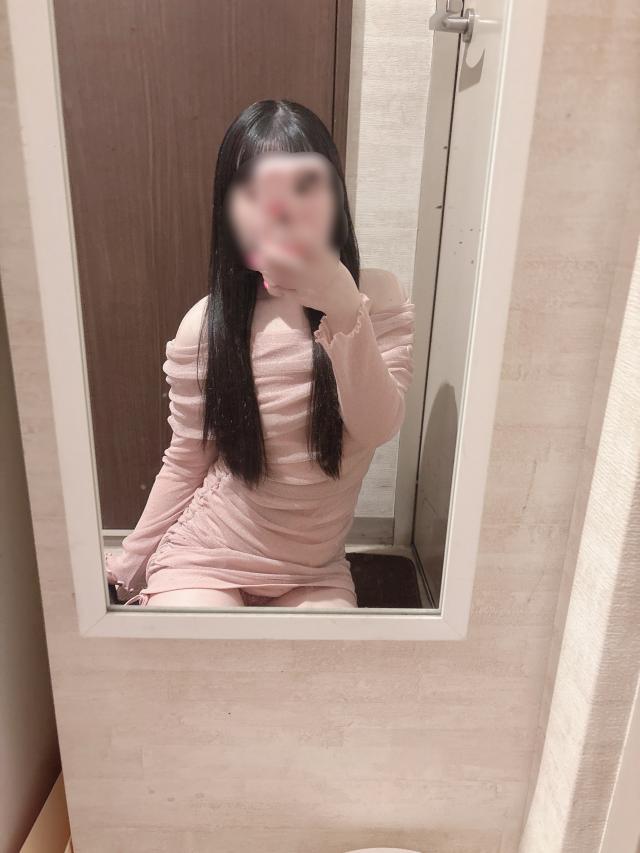 かな