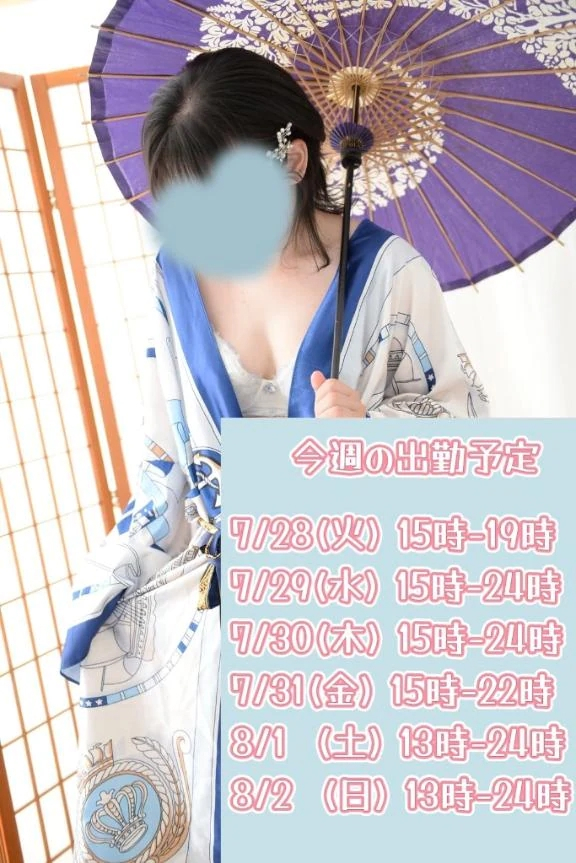 こはく