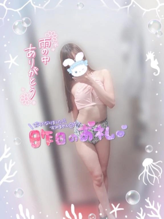 えりな