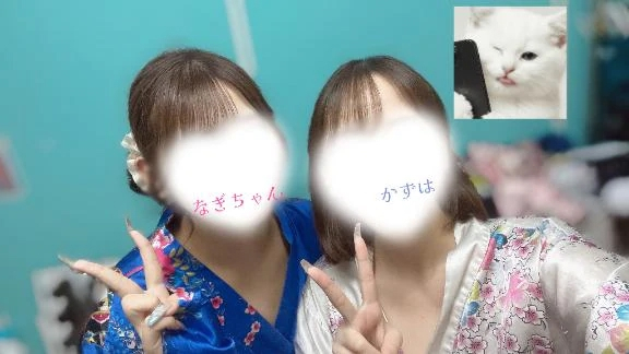 かずは