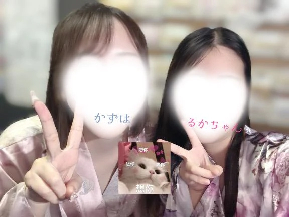 かずは