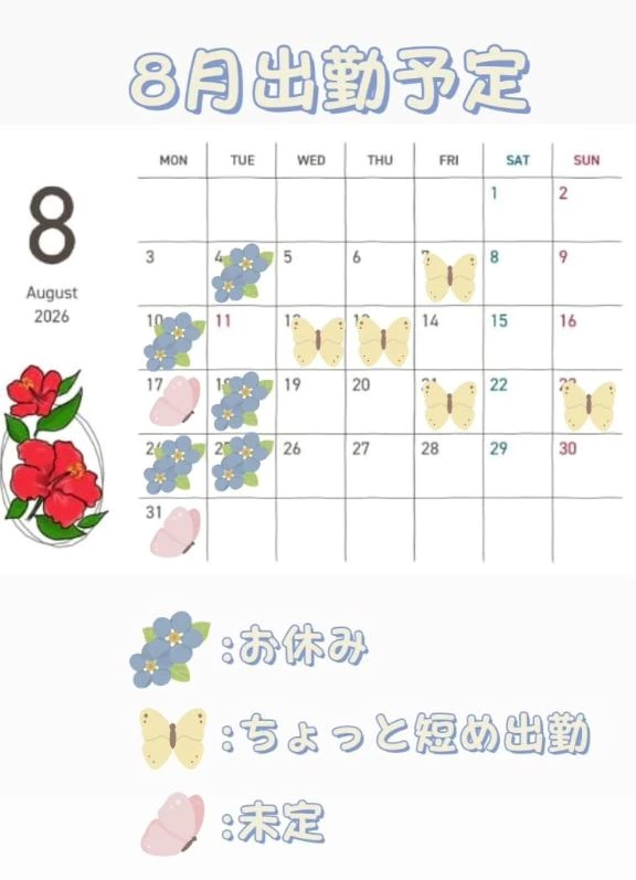 こはく