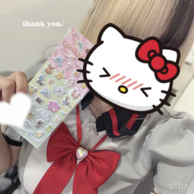 るな