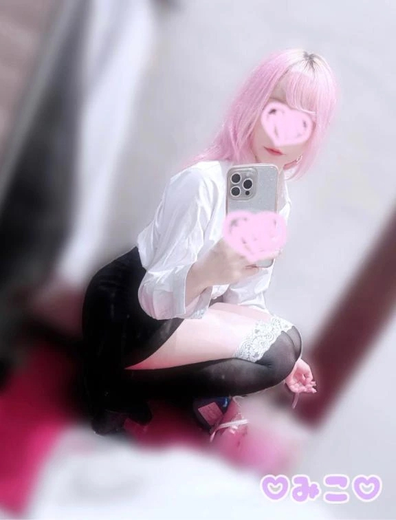 みこ