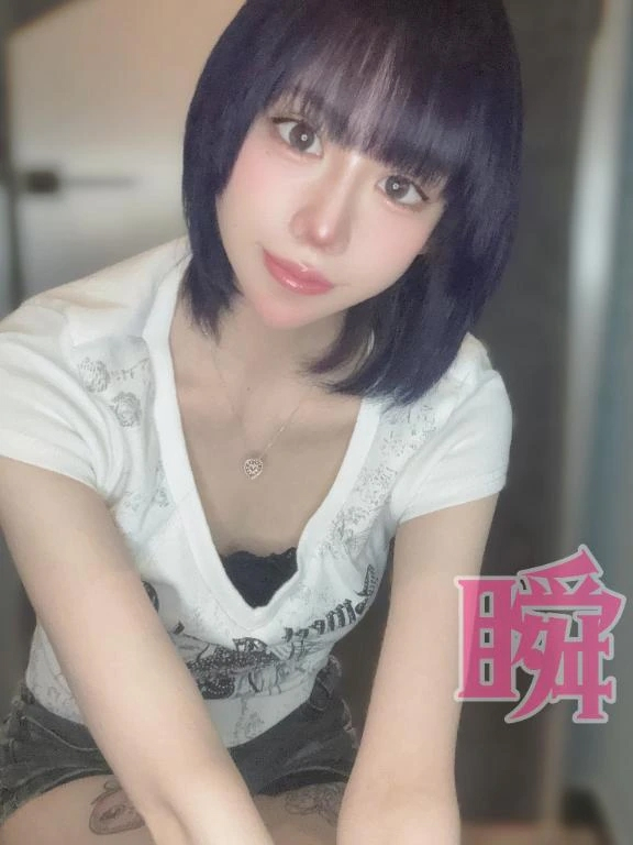 しゅん