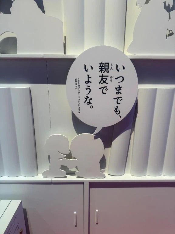 いずみ