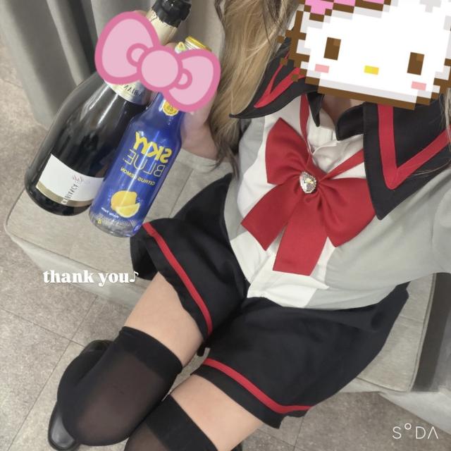 るな