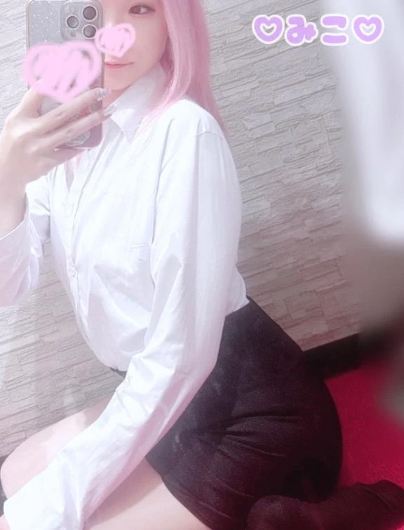 みこ